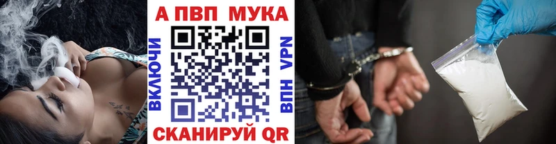 Купить наркотики Себеж Галлюциногенные грибы  МЕТАДОН  omg ТОР  Конопля  Cocaine  Меф  ГАШ 