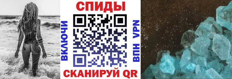 наркошоп  Себеж  Амфетамин 98% 