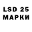 Марки 25I-NBOMe 1,5мг Sa1kyyy top