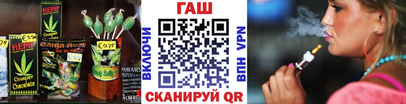 Печенье с ТГК конопля Себеж
