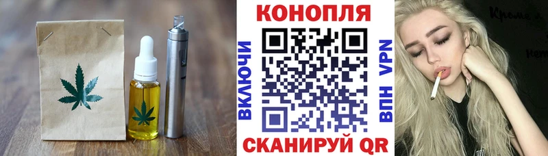 Печенье с ТГК конопля  Себеж 