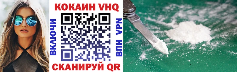 КОКАИН 99%  ссылка на мегу зеркало  shop какой сайт  Себеж 