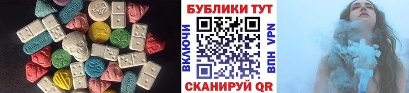 блэк спрут маркетплейс  Себеж  Ecstasy mix  купить наркотик 
