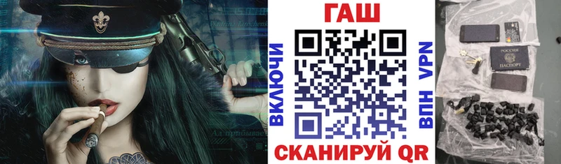 ГАШИШ гарик  купить наркоту  Себеж 
