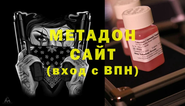 COCAINE Осташков
