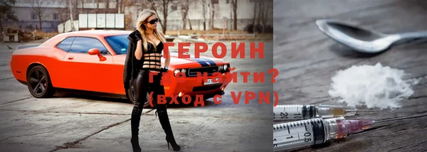 мяу мяу кристалл Осинники