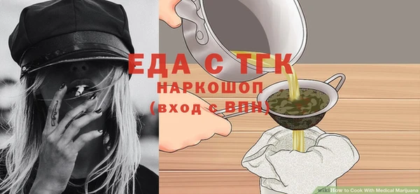 COCAINE Осташков