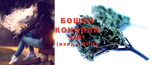 мяу мяу кристалл Осинники