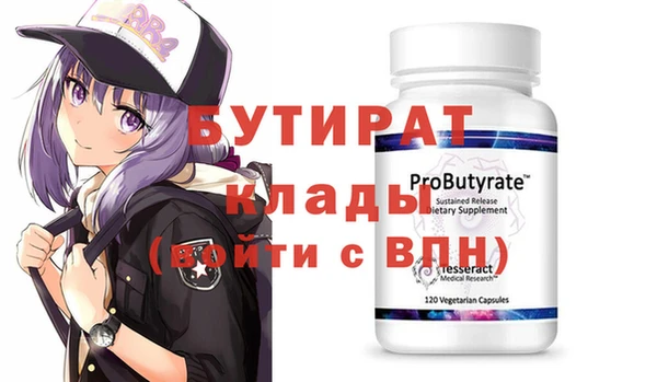 COCAINE Осташков