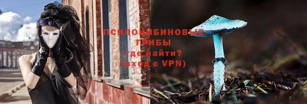 мяу мяу кристалл Осинники