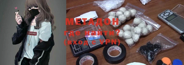 COCAINE Осташков