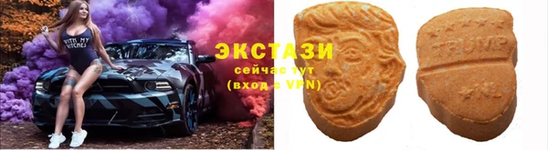 мяу мяу кристалл Осинники