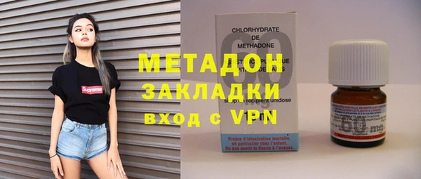 мяу мяу кристалл Осинники