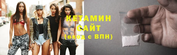 мяу мяу кристалл Осинники