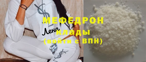 COCAINE Осташков