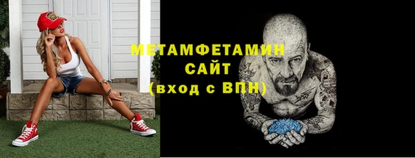 COCAINE Осташков