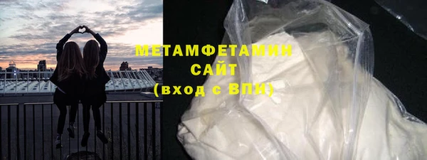 COCAINE Осташков