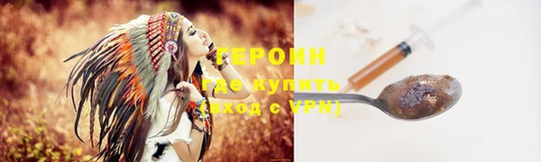мяу мяу кристалл Осинники
