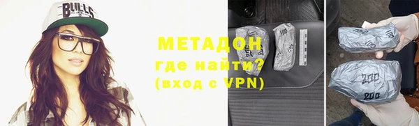COCAINE Осташков