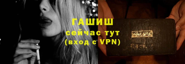 COCAINE Осташков