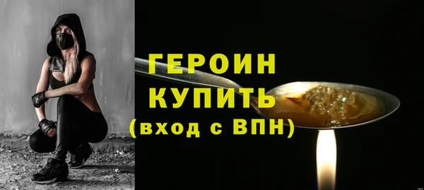 COCAINE Осташков