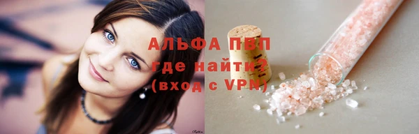 COCAINE Осташков