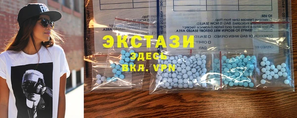 мяу мяу кристалл Осинники