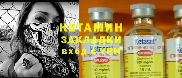 экстази Ельня
