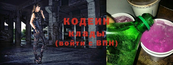 мяу мяу кристалл Осинники