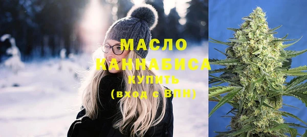 COCAINE Осташков