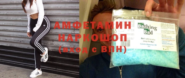 COCAINE Осташков