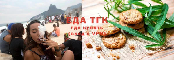 мяу мяу кристалл Осинники