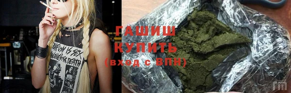 мяу мяу кристалл Осинники