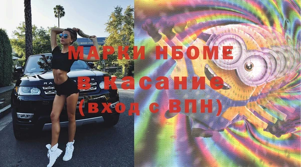 COCAINE Осташков