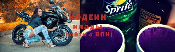 COCAINE Осташков
