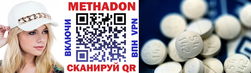 МЕТАДОН methadone  дарк нет официальный сайт  Себеж 