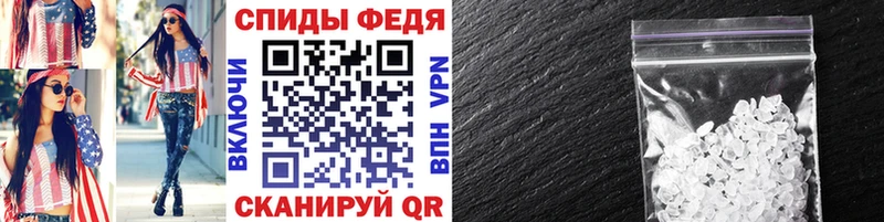 Метамфетамин кристалл  это наркотические препараты  Себеж 