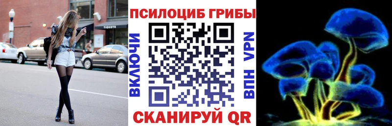 Галлюциногенные грибы мухоморы Себеж
